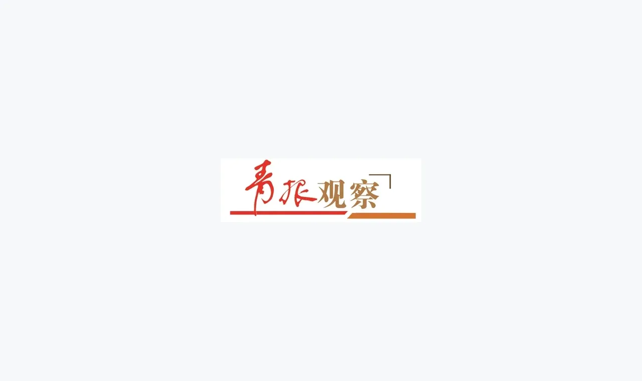 青岛车企出海：从“卖车”到“卖技术” 插图