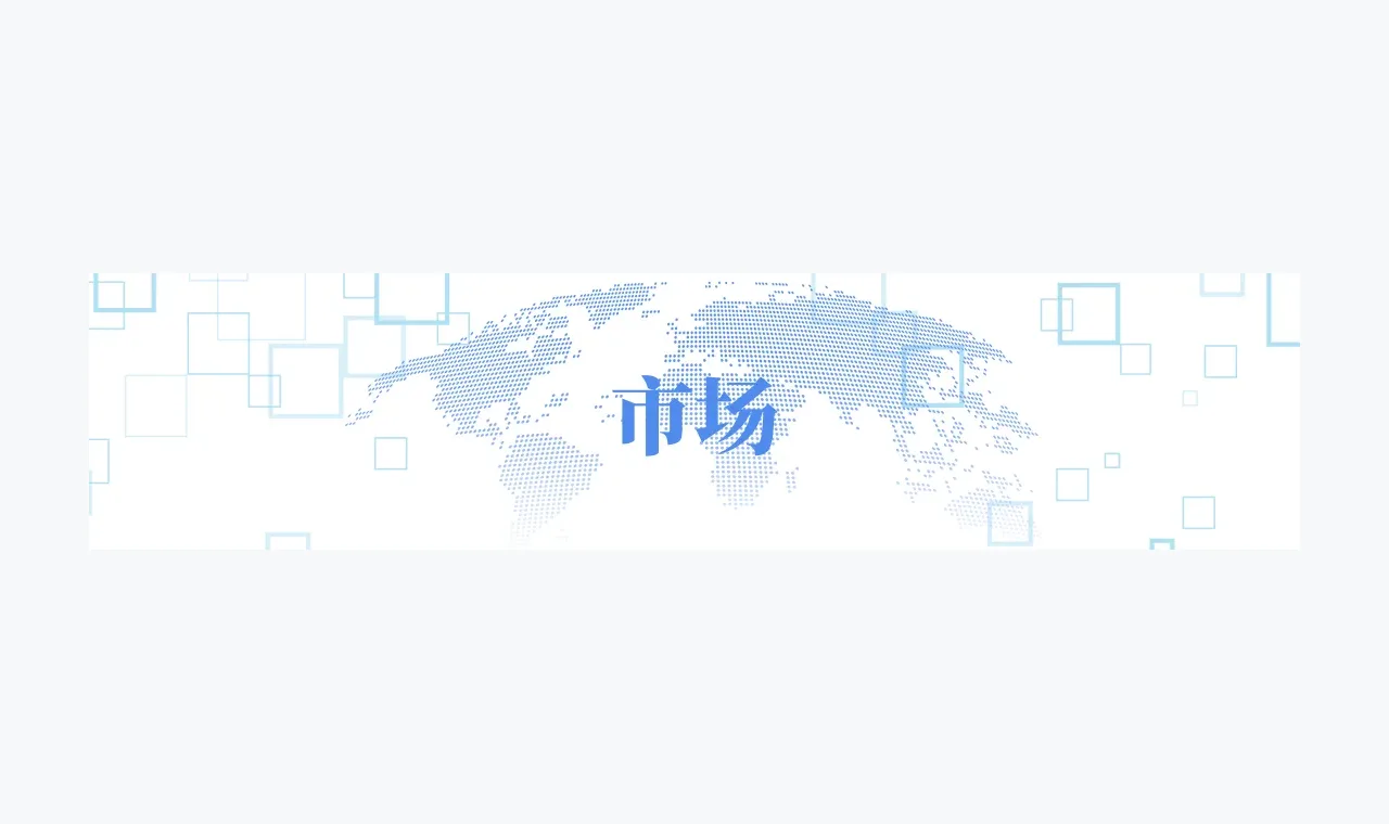 环宇证券隔夜要闻大事汇总：2026年5月23日 插图